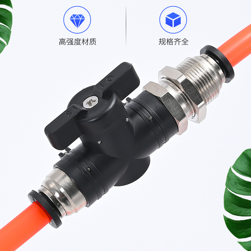 手阀BM/BLM-8/6/10/14气管隔穿板直通开关阀气动快速接头手动阀门