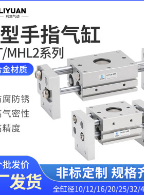 SCM型MHL2-亚德客型气动手指HFT