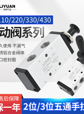 气动气缸阀门控制手拉阀4R210-08新恭手扳动阀4H210-08/TSV86522M