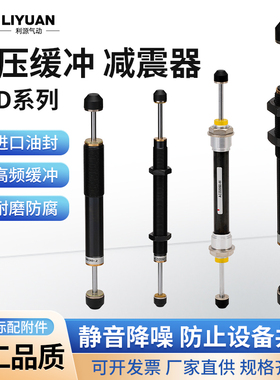 ACD2050-2油压液压双向机械手上下缓冲器配件大全25502030KCD2035