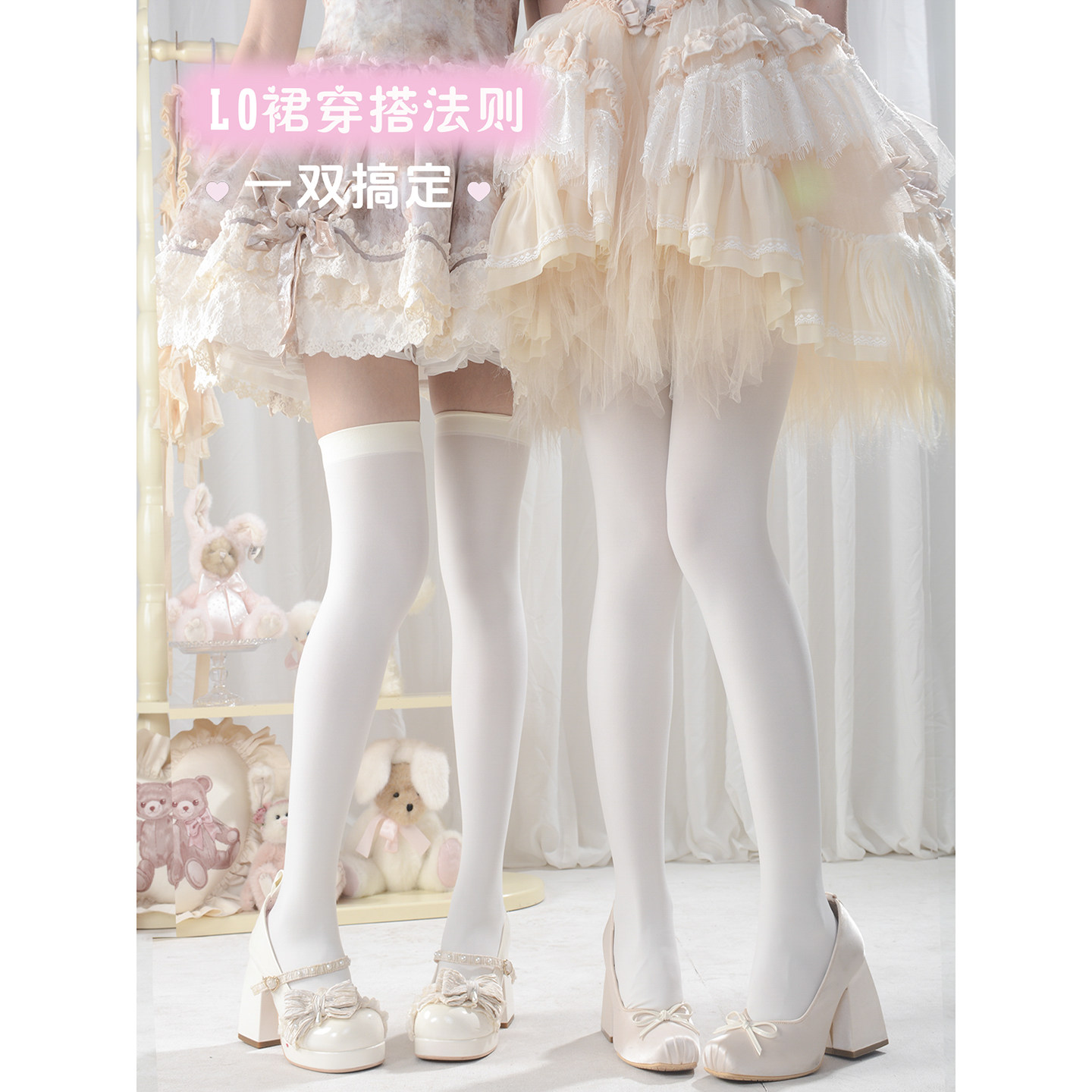 9月新品Lolita春秋季连裤女白丝jk光腿神器日系显瘦天鹅绒打底裤