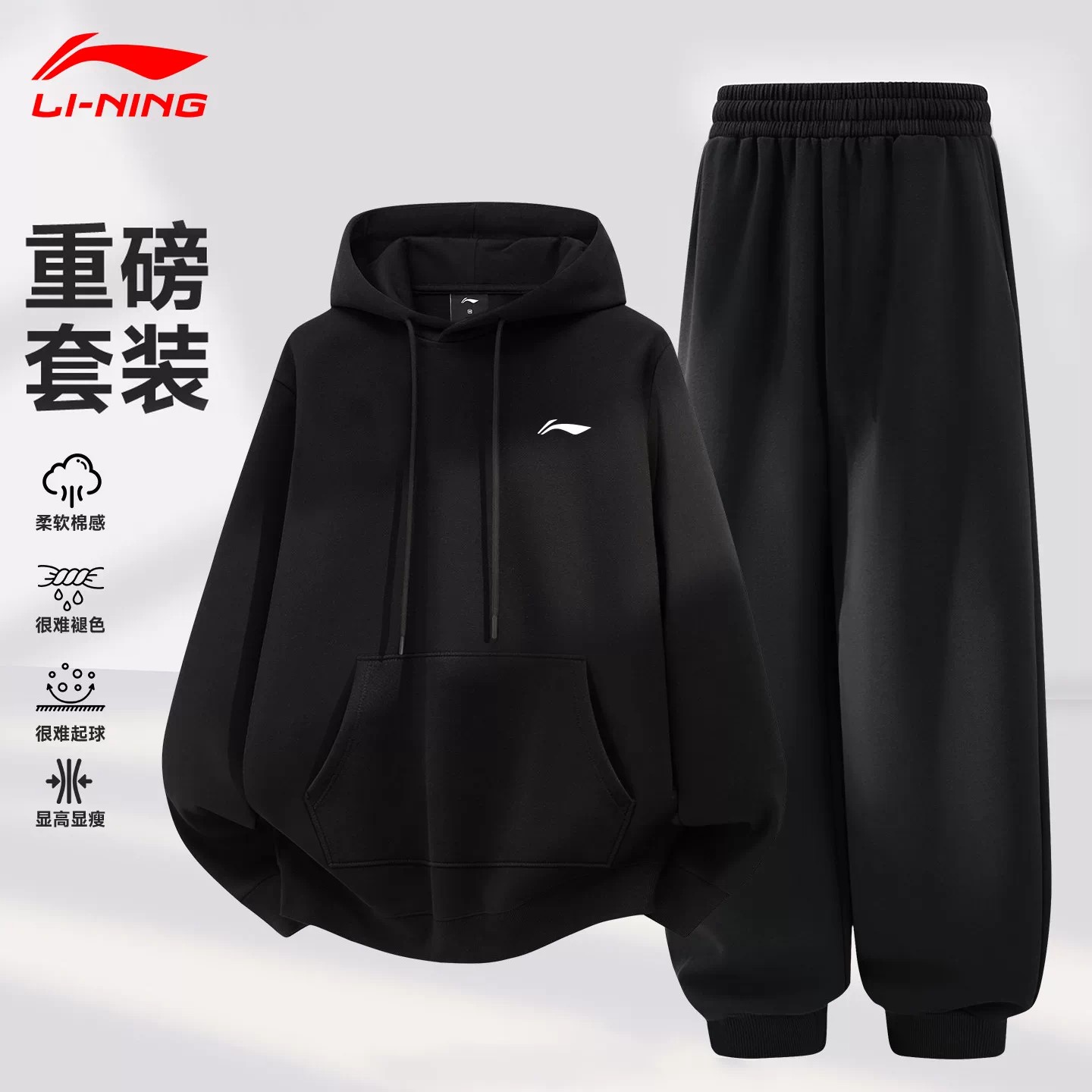 李宁运动套装男秋季新款连帽卫衣外套青少年休闲跑步训练服两件套