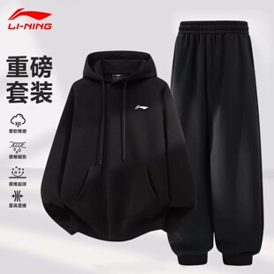 李宁运动套装男秋季新款连帽卫衣外套青少年休闲跑步训练服两件套