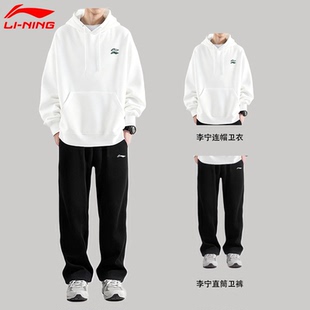 李宁运动套装男秋冬季新款连帽加绒卫衣直筒卫裤青少年宽松运动服