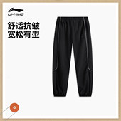 运动潮流束脚长裤 李宁运动长裤 舒适百搭时尚 新款 AYKV105 男子春季