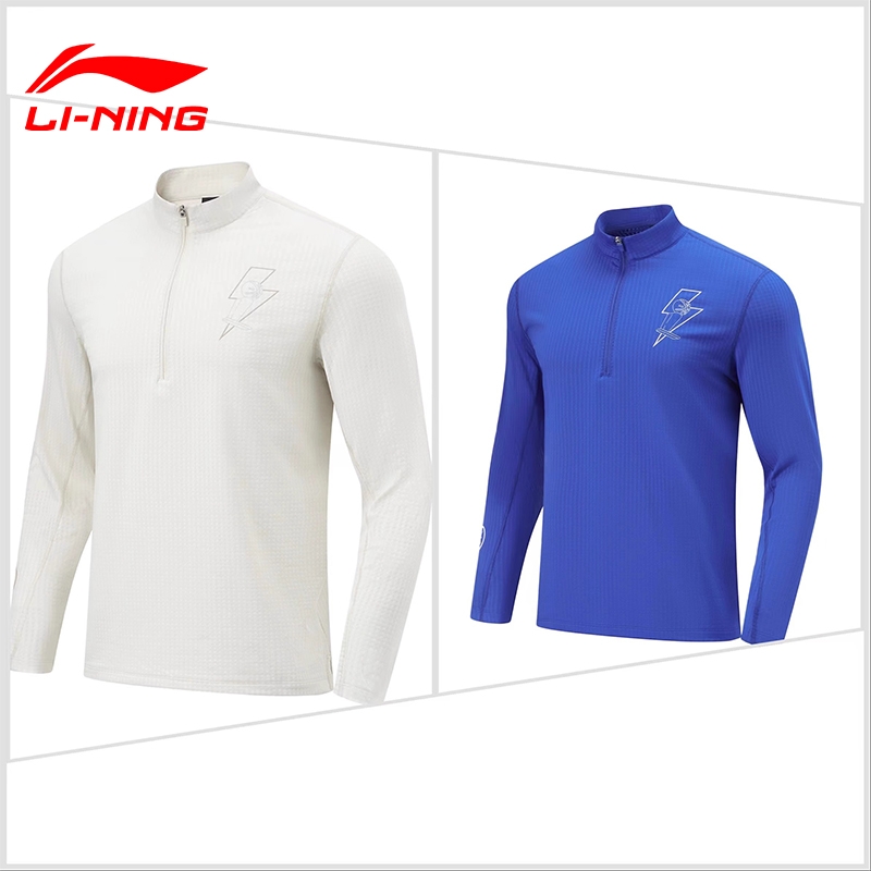 李宁长袖T恤春季新款韦德系列男子时尚立领运动宽松卫衣ATLU001