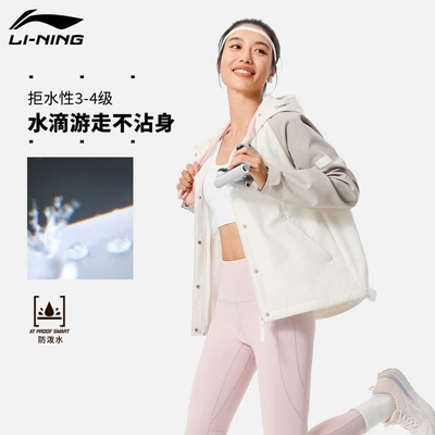 李宁运动风衣女子2025冬季新款健身系列加绒保暖宽松舒适休闲外套