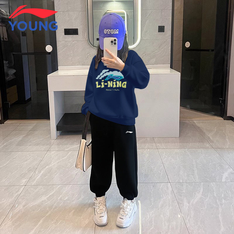 李宁校园女童运动套装秋季新款保暖上衣长裤学生卫衣卫裤儿童衣服
