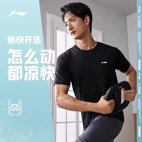 李宁速干短袖跑步健身宽松透气运动速干衣体恤夏季短袖男半袖上衣