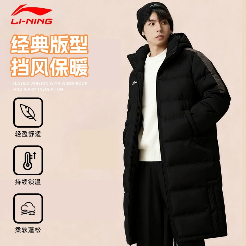 李宁棉服男冬季连帽长款棉袄男加厚保暖户外防风过膝运动休闲外套