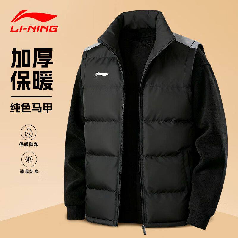 李宁春秋款棉马甲立领外套百搭青年休闲薄绒加厚防风保暖羽绒马夹