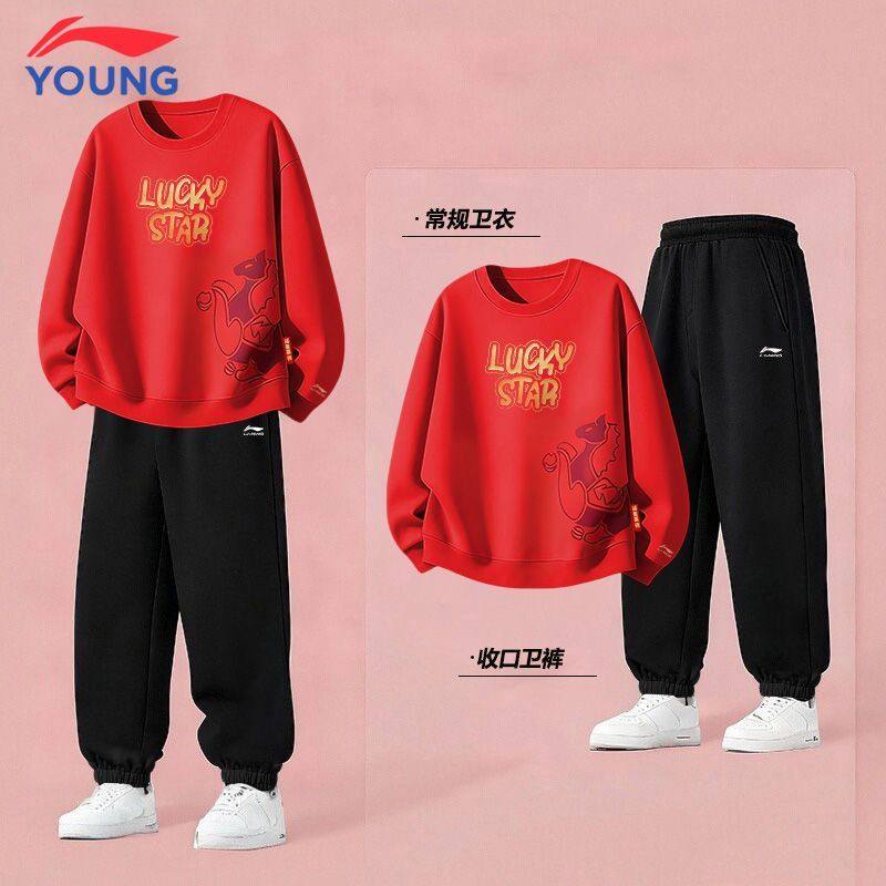 李宁童装中大童卫衣套装红色款秋冬装青少年百搭时尚保暖两件套
