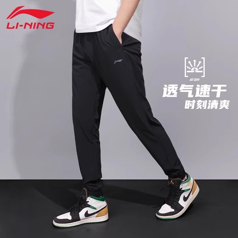 李宁速干运动裤男夏季薄款凉爽透气快干健身骑行弹力束脚运动长裤