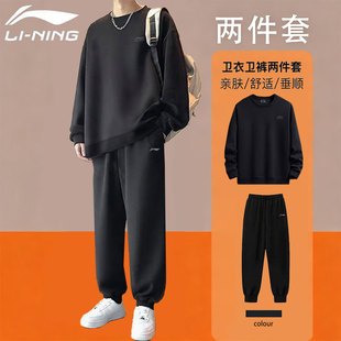 李宁运动套装男春秋季新品休闲运动服跑步宽松卫衣卫裤男士两件套