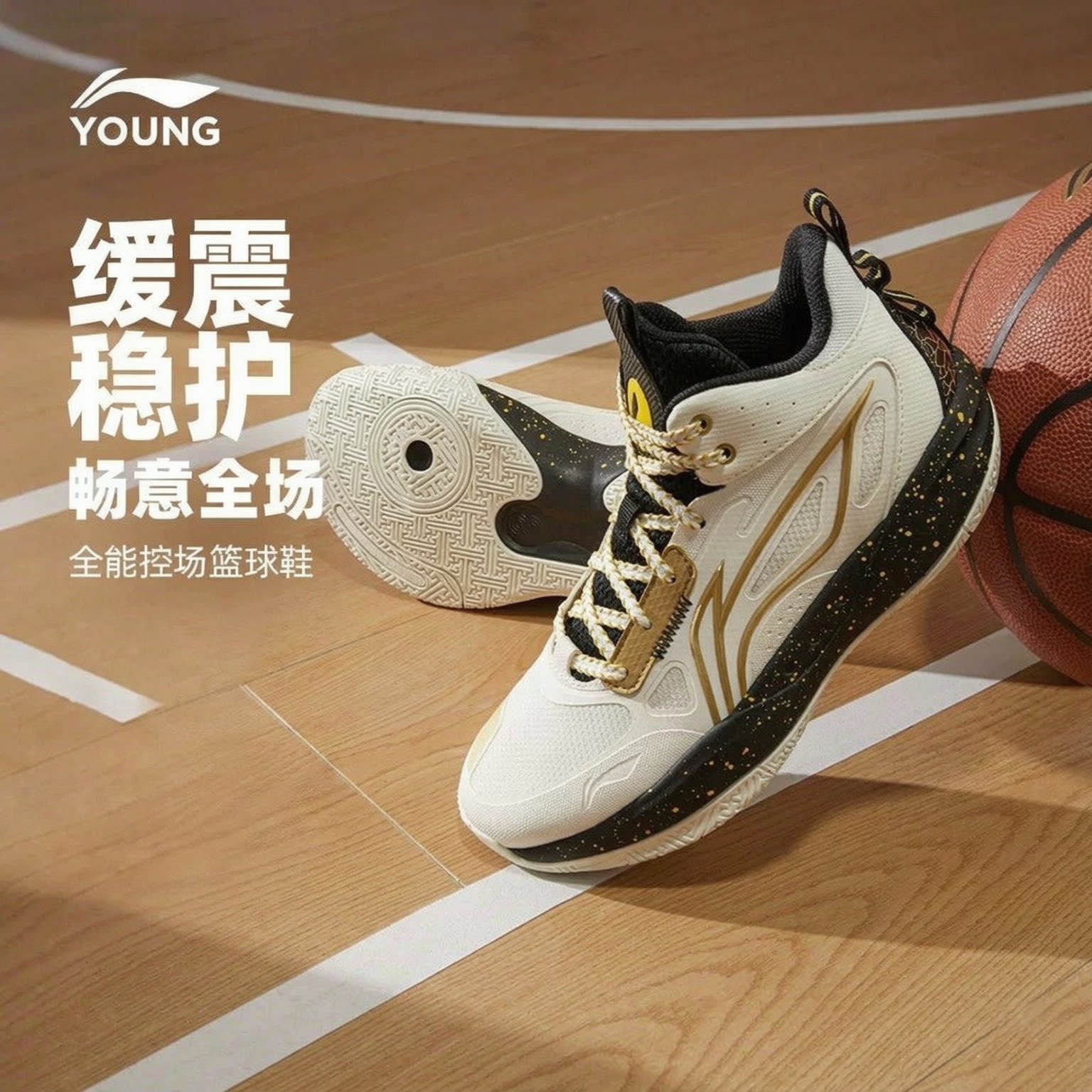 李宁童鞋光能 V2篮球鞋男大童2026新款回弹青少年鞋子低帮童鞋