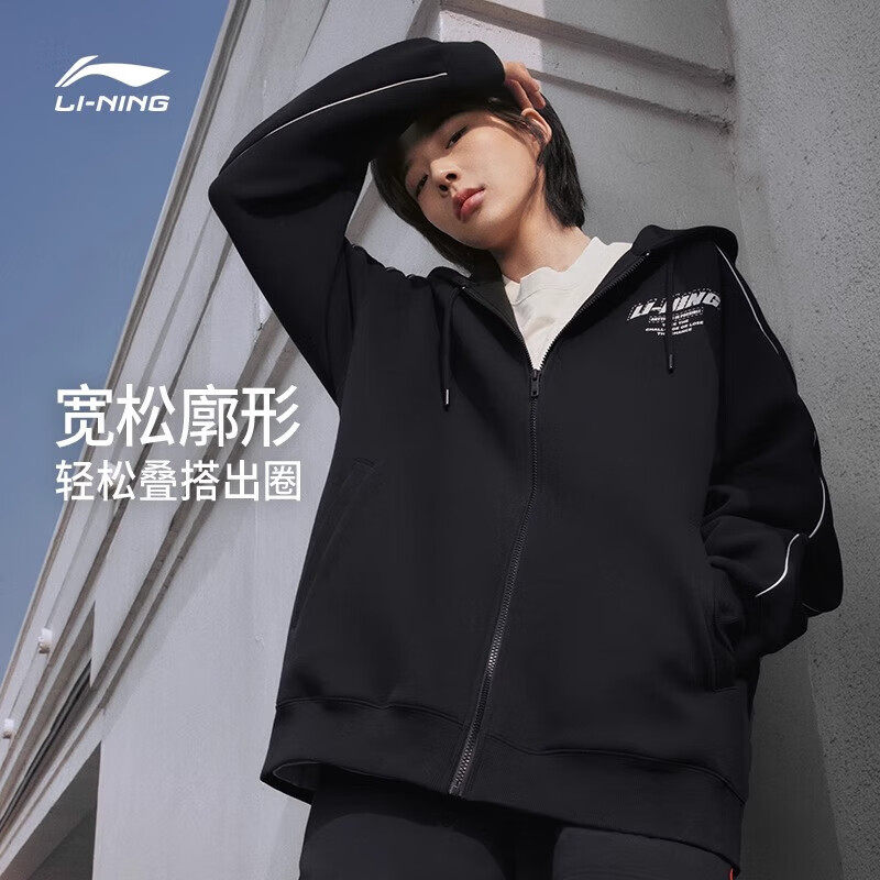 李宁秋季新款宽松休闲棉连帽上衣