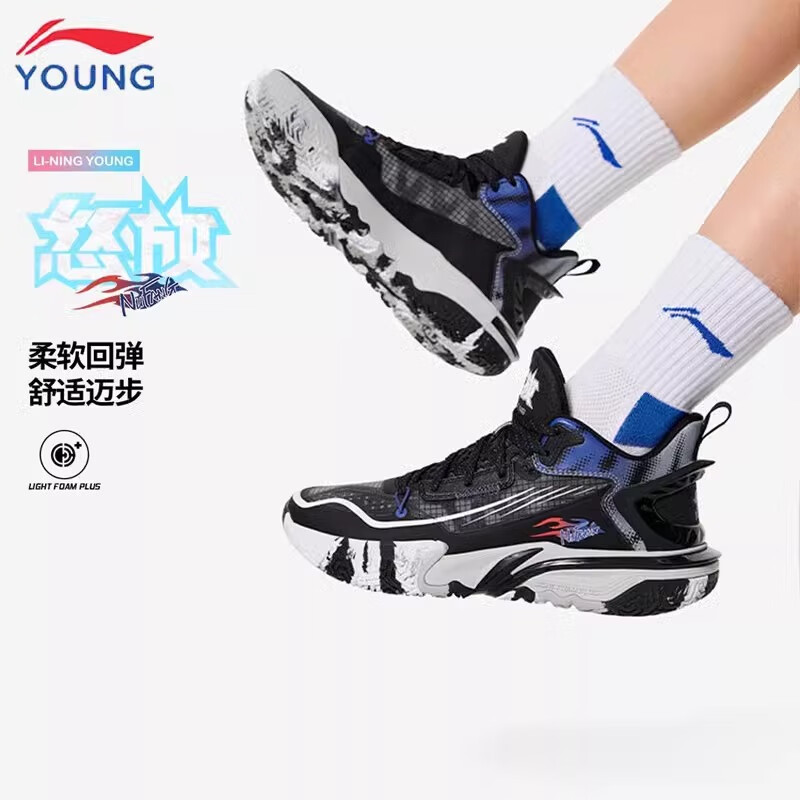 防滑缓震耐磨童鞋KIDS低帮回弹