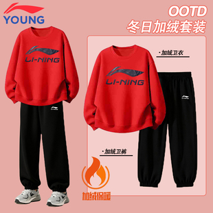 李宁童装男女童套装秋冬新款加绒卫衣卫裤两件套中大童休闲运动服