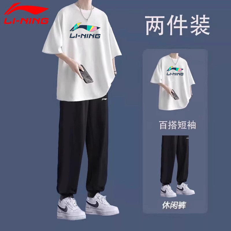 李宁运动套装男士夏季薄款冰丝收口速干裤短袖两件套跑步休闲套装