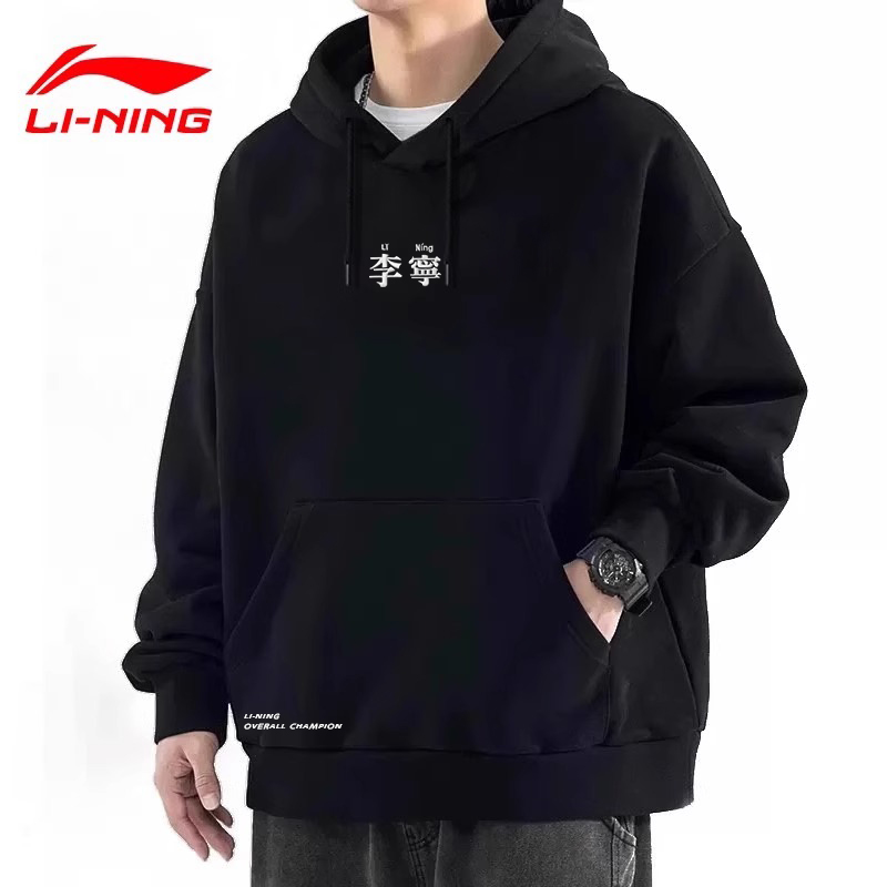 李宁连帽卫衣男款春秋新款黑色宽松绒棉质上衣休闲百搭运动外套男