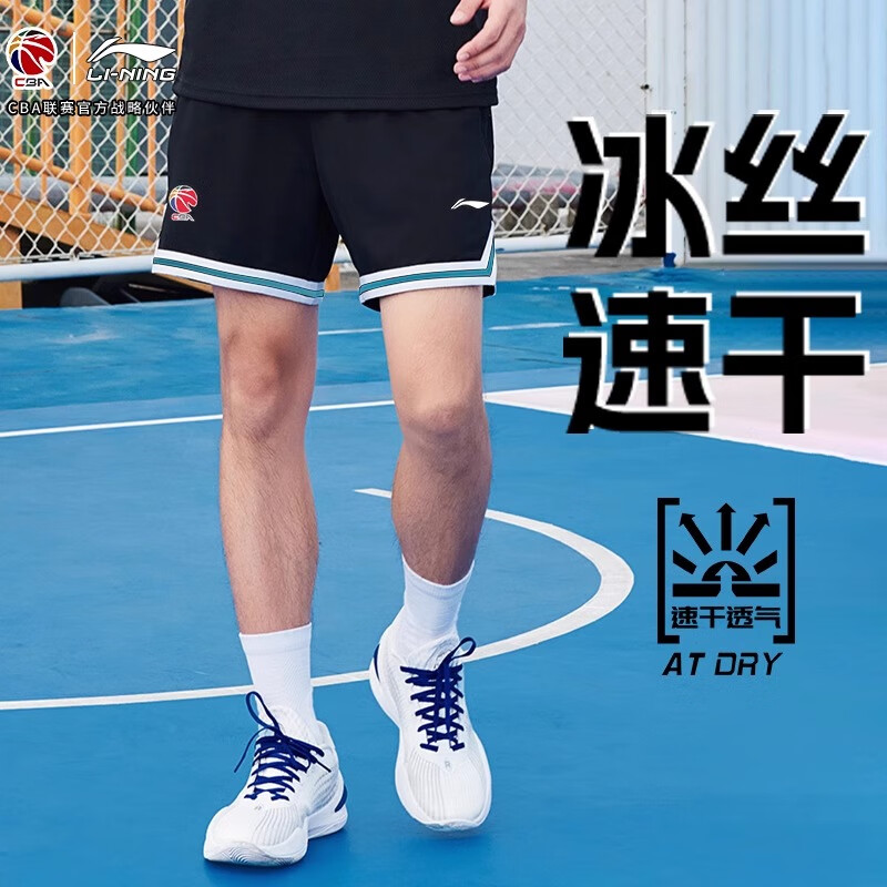 李宁篮球短裤男夏季新款CBA美式四分裤透气速干训练跑步运动短裤