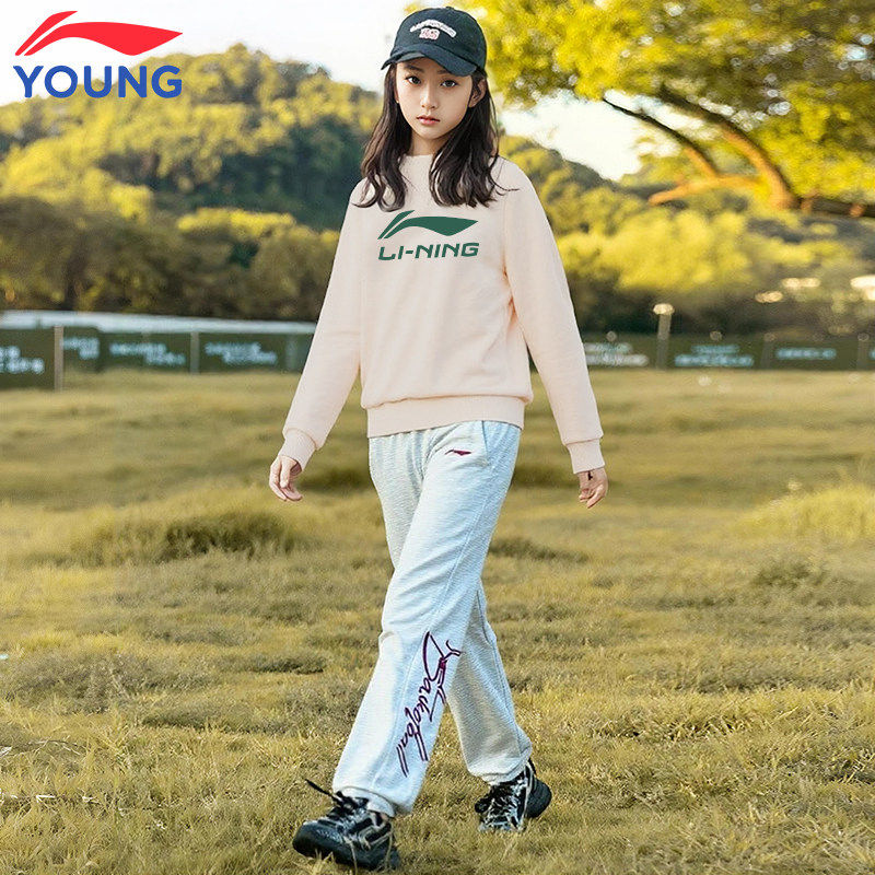 李宁女童秋季运动服2025新款舒适儿童卫衣棉质束口裤女中大童套装