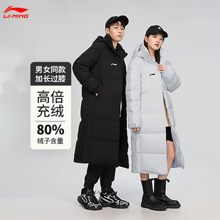 李宁长款羽绒服男款冬季宽松保暖连帽休闲百搭男女同款御寒外套