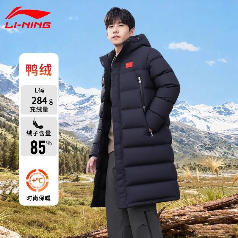 李宁长款羽绒服男士冬季新款加绒保暖青少年棉袄加厚上衣运动外套