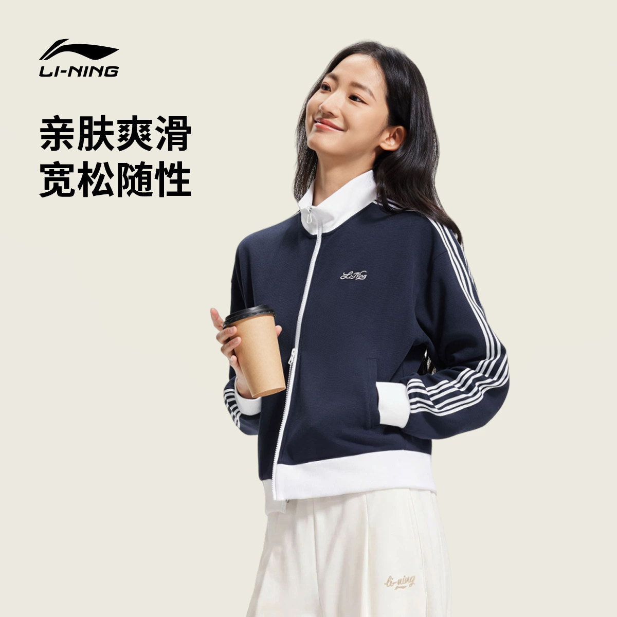 李宁DNA系列华夫格外套秋季女2026新款立领弹力卫衣针织运动上衣