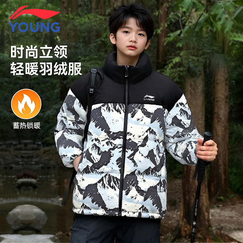 李宁儿童高充绒羽绒服加厚冬季新款青少年防寒服男童保暖外套冬装