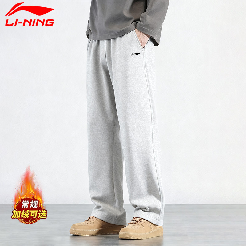 李宁卫裤秋冬保暖新款青少年加绒裤休闲灰长裤加厚棉质直筒运动裤