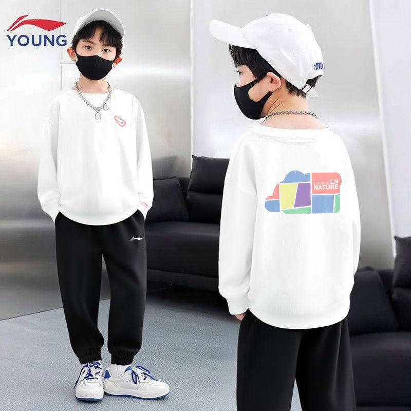 李宁儿童男童长袖T恤套装秋季棉感亲肤打底衫上衣薄款卫裤两件套