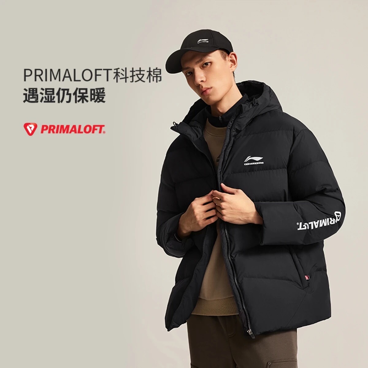 李宁CBA棉服男士冬季2025新款短款保暖加厚宽松运动服外套AJMV069