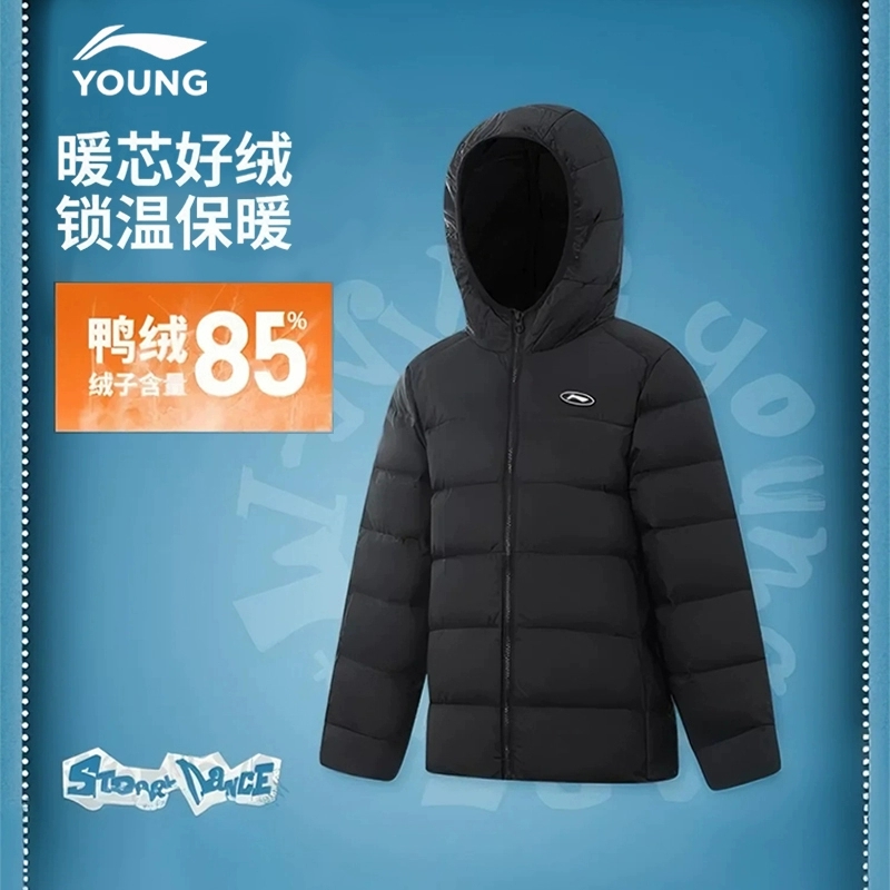 李宁童装短款短羽绒服男女大童2025新款运动生活系列冬季鸭绒童装