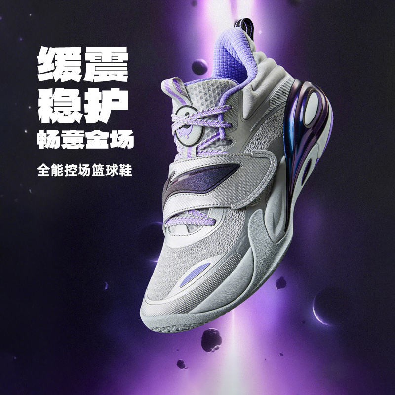李宁星能儿童专业篮球鞋实战训练2025新款秋季男童鞋青少年运动鞋