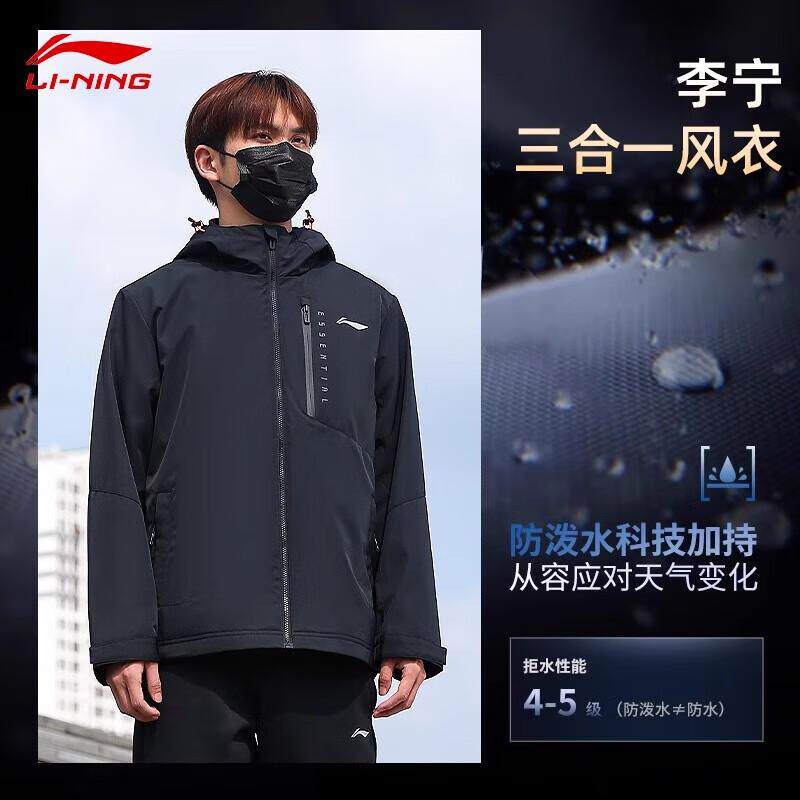 李宁正品2024冬男子摇粒绒风衣
