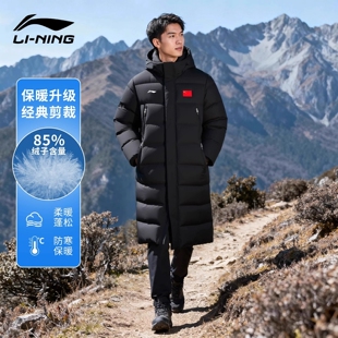 李宁长款羽毛球系列男女同款冬季新款连帽保暖加厚防风外穿羽绒服