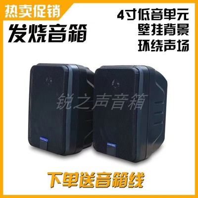 jbl卫星咖啡厅无源音箱一对包邮