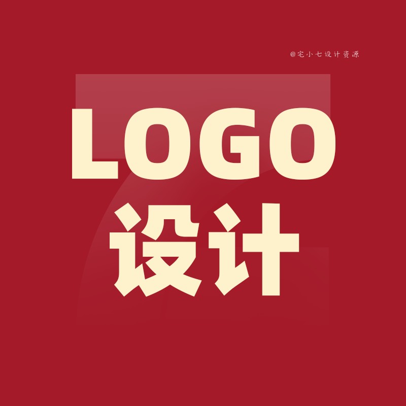 企业商标logo设计