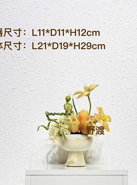 春夏季节奶油风仿真花+花瓶茶几