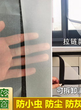 加密防尘纱窗魔术贴防柳絮粉尘小虫蚂蚁家用工厂过滤纱网防蚊定制