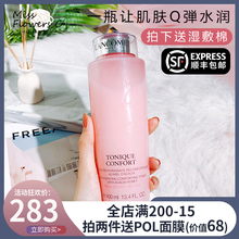 法国lancome兰蔻粉水400ml滋润补水保湿爽肤清滢柔肤玫瑰大粉水女