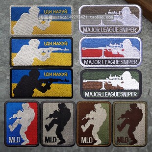 社区送温暖破门而入臂章狙击联盟创意刺绣魔术贴章军迷战术士气章