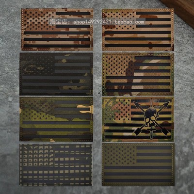 海盗士气章旗帜低可视纪念章布贴