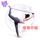 瑜伽弹力带健身女阻力带男力量训练拉力带运动伸展拉伸带辅助带圈