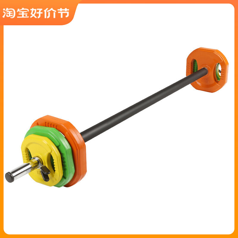 健身杠铃女士练臀套装男家用儿童跳操举重深蹲器材铸铁包胶哑铃片,运动/瑜伽/健身/球迷用品,杠铃,淘宝优惠券,粉丝福利购,淘宝优惠卷