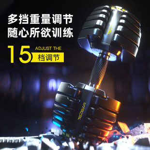 可调重哑铃智能可调节哑铃练臂肌健身器材自动快速换片哑铃