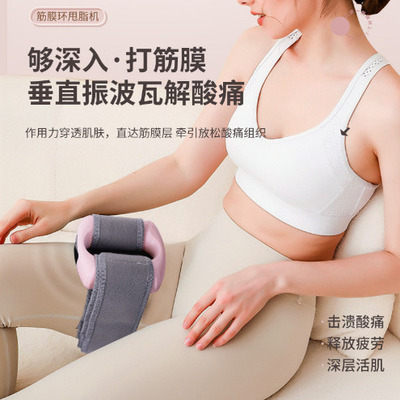 甩脂机全身震动筋膜环抖抖机肌肉放松器静音降噪便携式专业按摩器