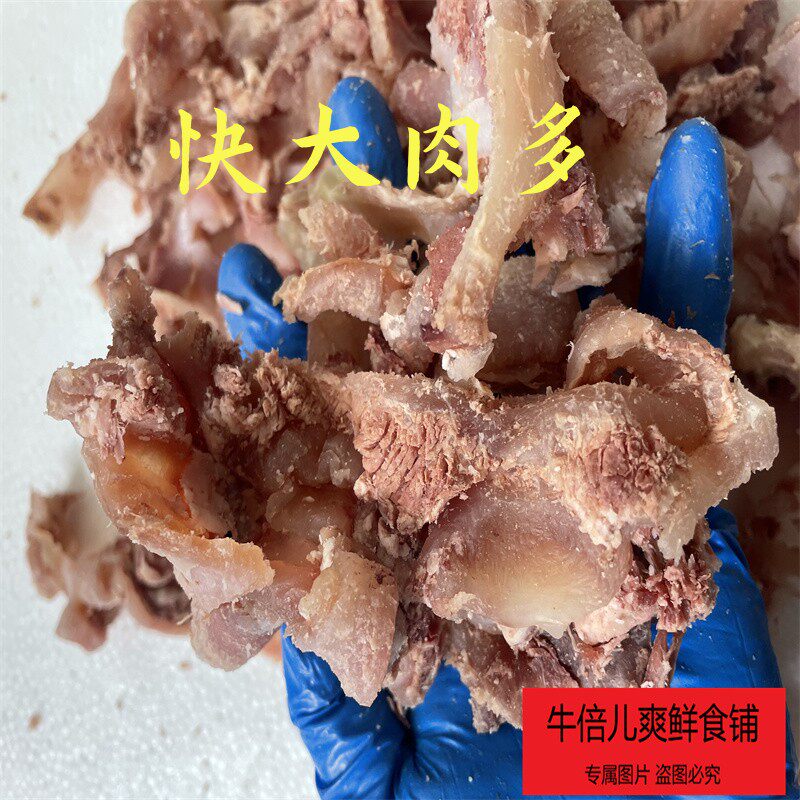 全熟牛拆骨肉 正宗黄牛拆骨肉 软骨剔骨肉 清水原味 包邮