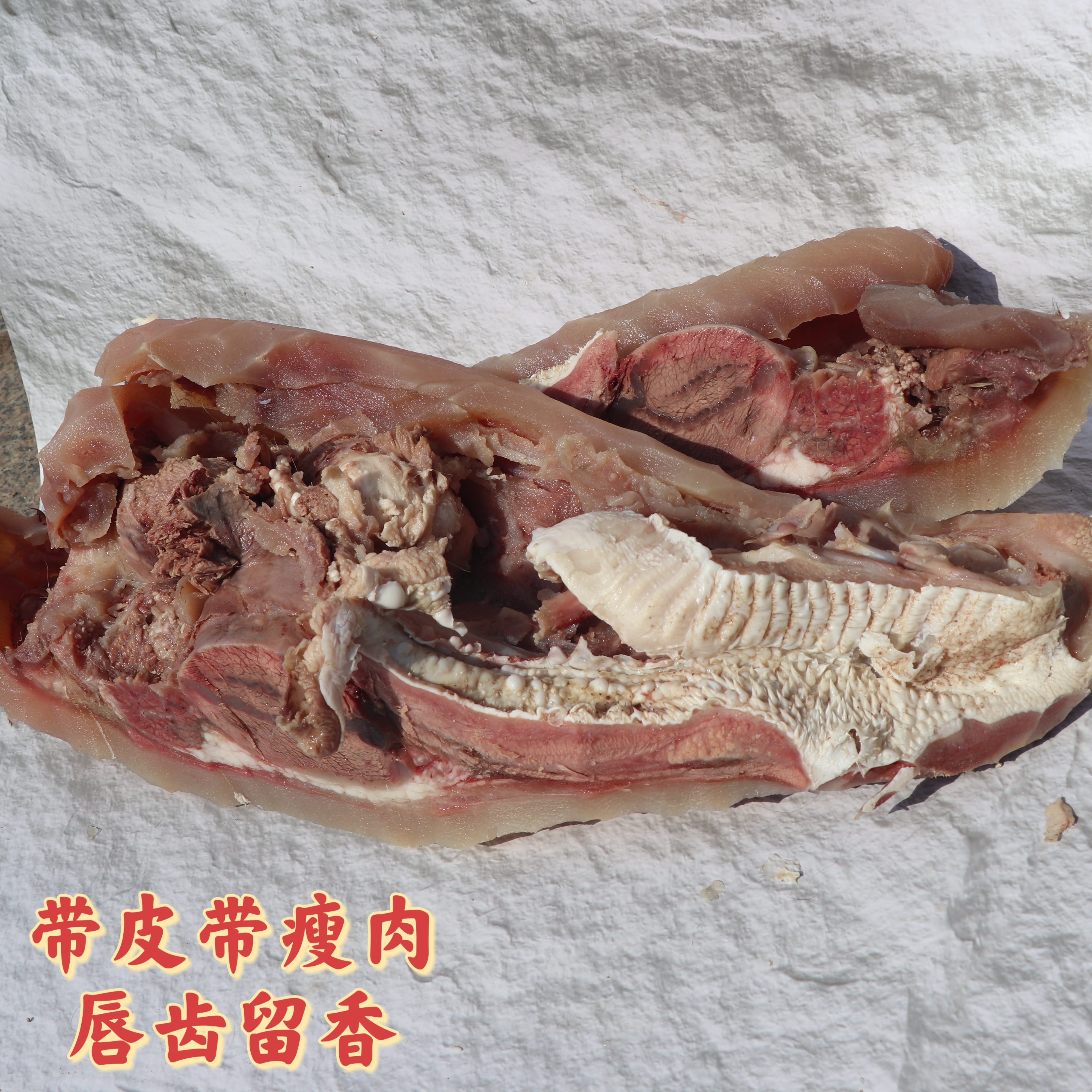 新鲜牛头肉黄牛头肉现杀牛脸肉牛皮牛肉牛杂牛头肉
